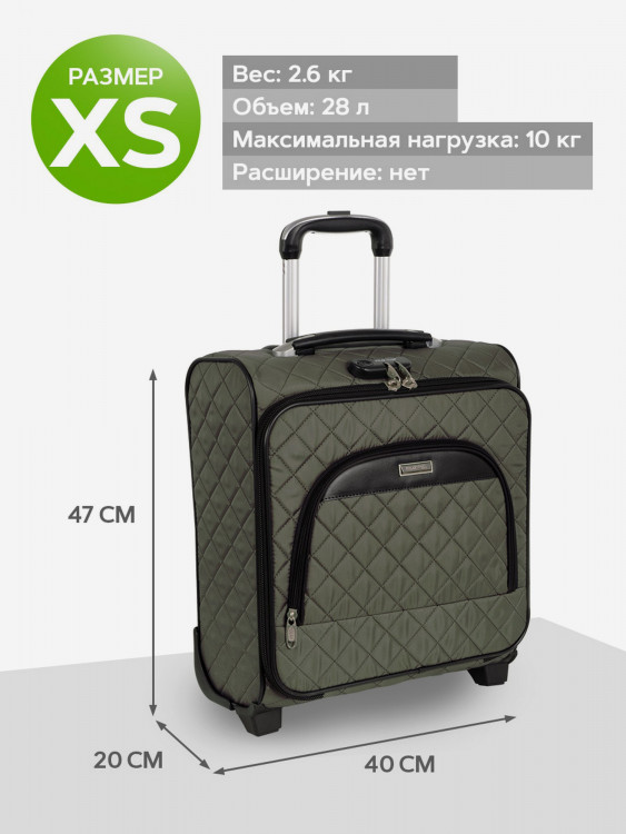 Чемодан Polar П7097 "серый СТЕЖКА "Пилот" метал.каркас 2 колеса"