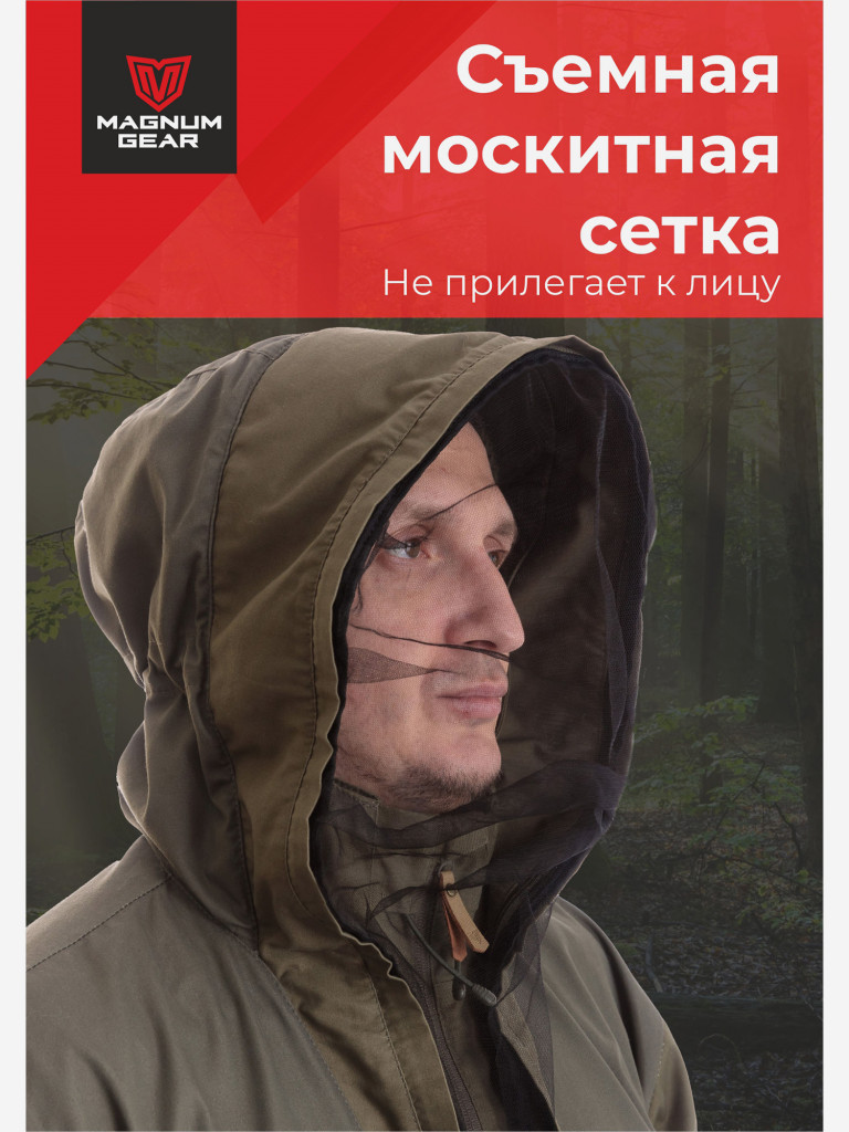 Антиклещевой костюм MAGNUM GEAR PROTECTOR хаки/олива