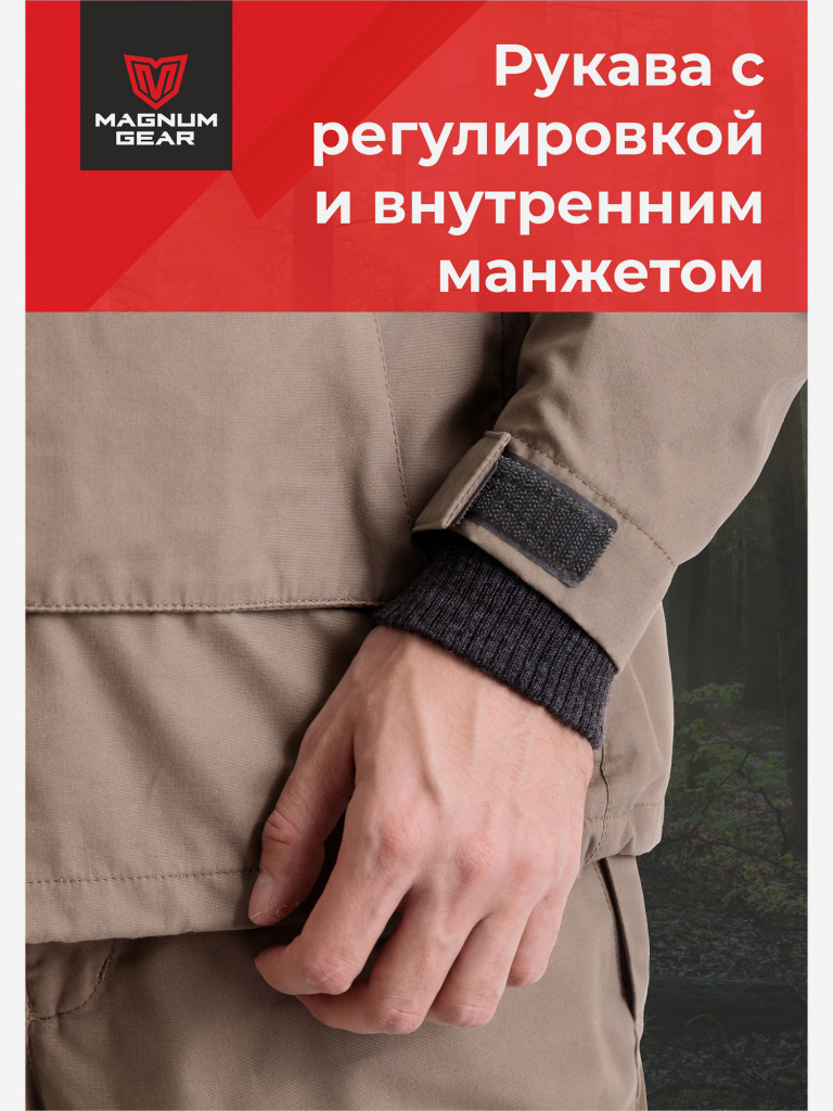 Антиклещевой костюм MAGNUM GEAR PROTECTOR бежевый/коричневый