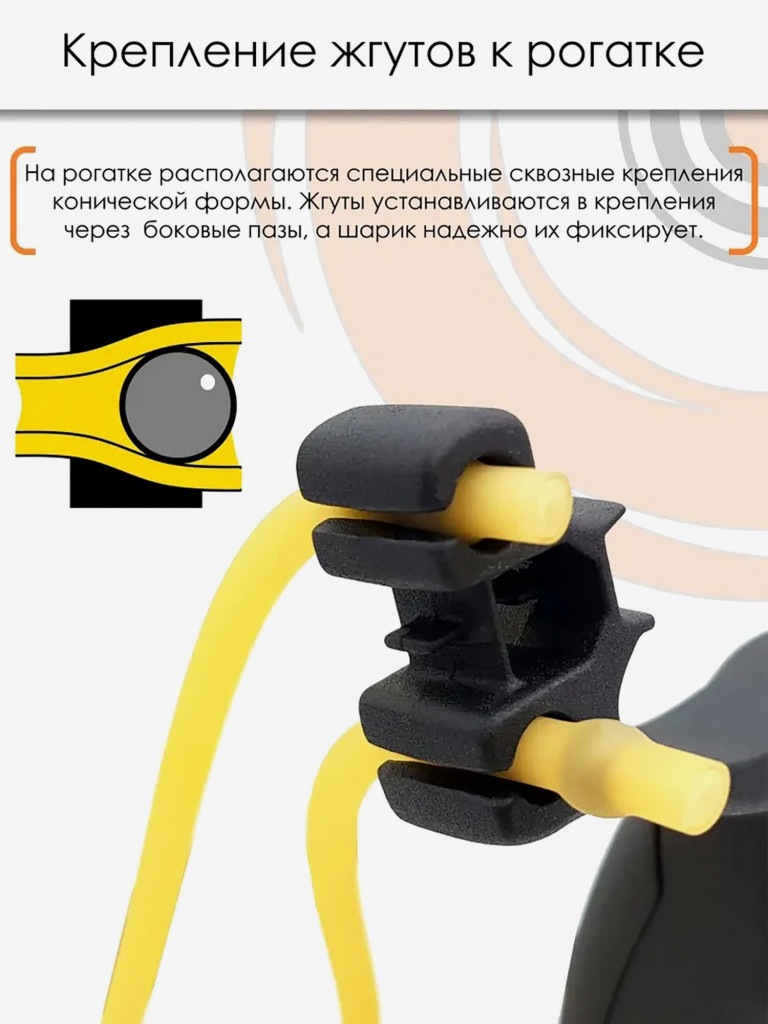 Рогатка Centershot с комплектом для рыбалки камуфляж