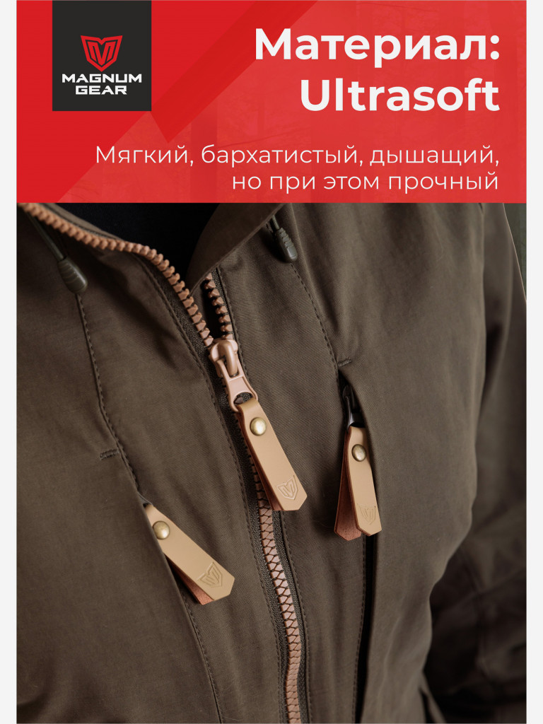 Костюм женский MAGNUM GEAR MONTANA хаки