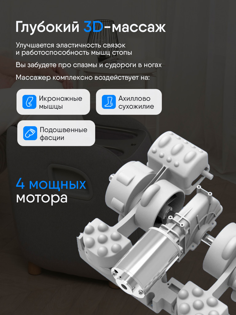 Массажер для ног Ergonova MeTime Ottoman электрический с подогревом лимфодренажный компрессионный и подушка под поясницу