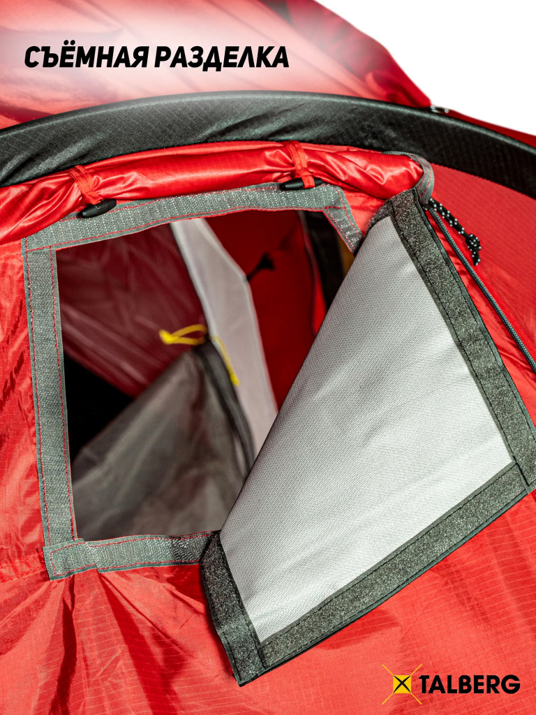 Палатка Talberg NORGA 3 RED, туристическая 3 местная, двухслойная для охоты и рыбалки под печь