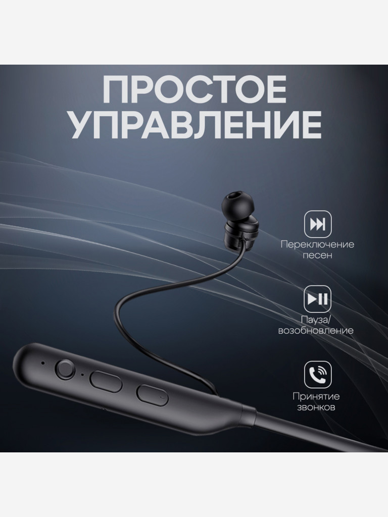 Наушники беспроводные HAVIT E529BT Black