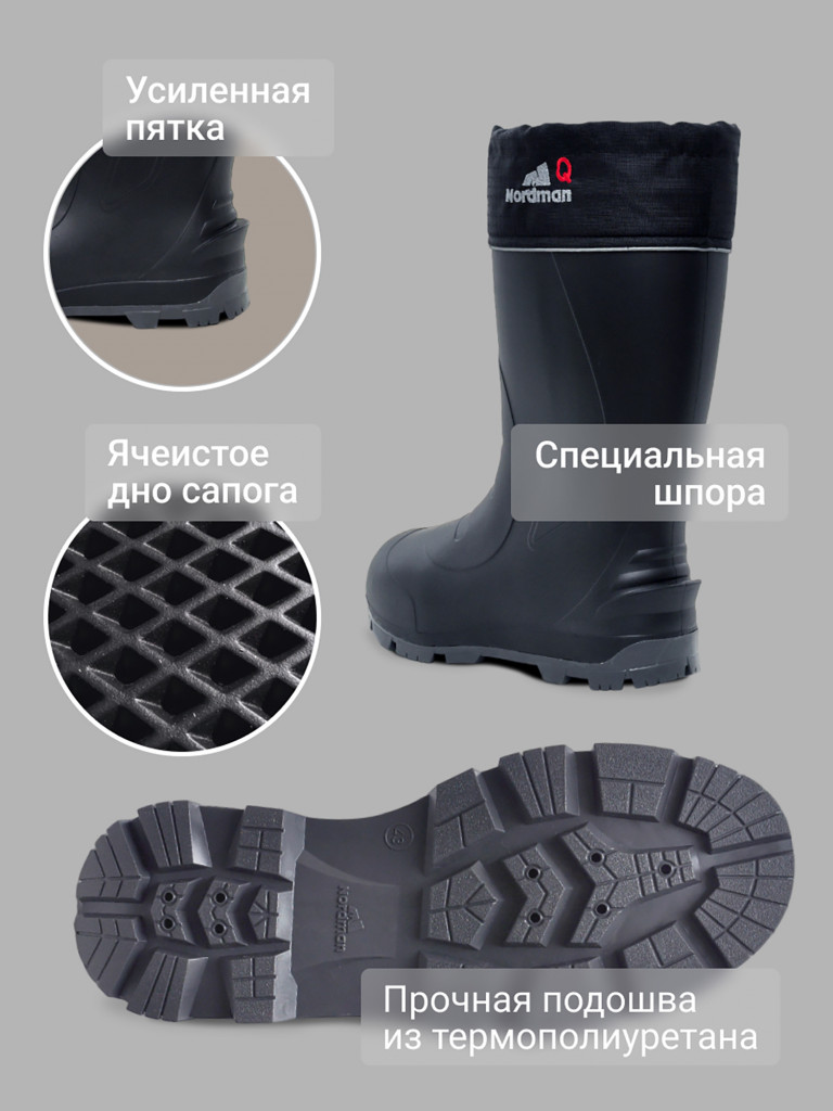 Сапоги мужские утепленные Nordman Quaddro с тэп подошвой