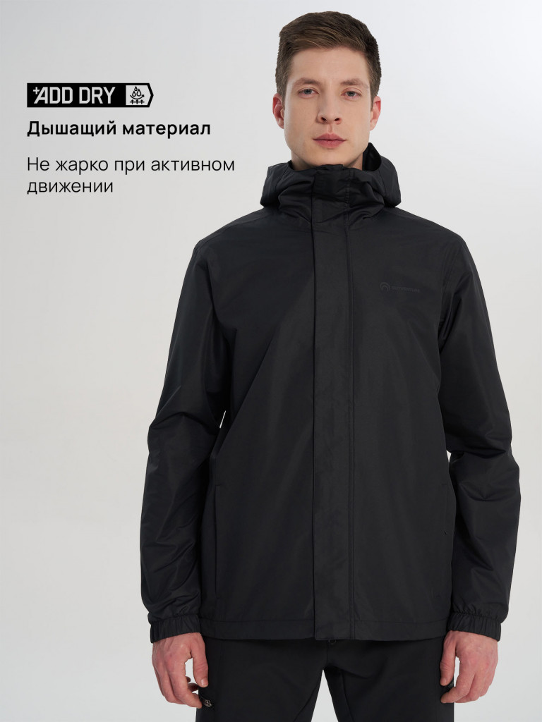Куртка мембранная мужская Outventure