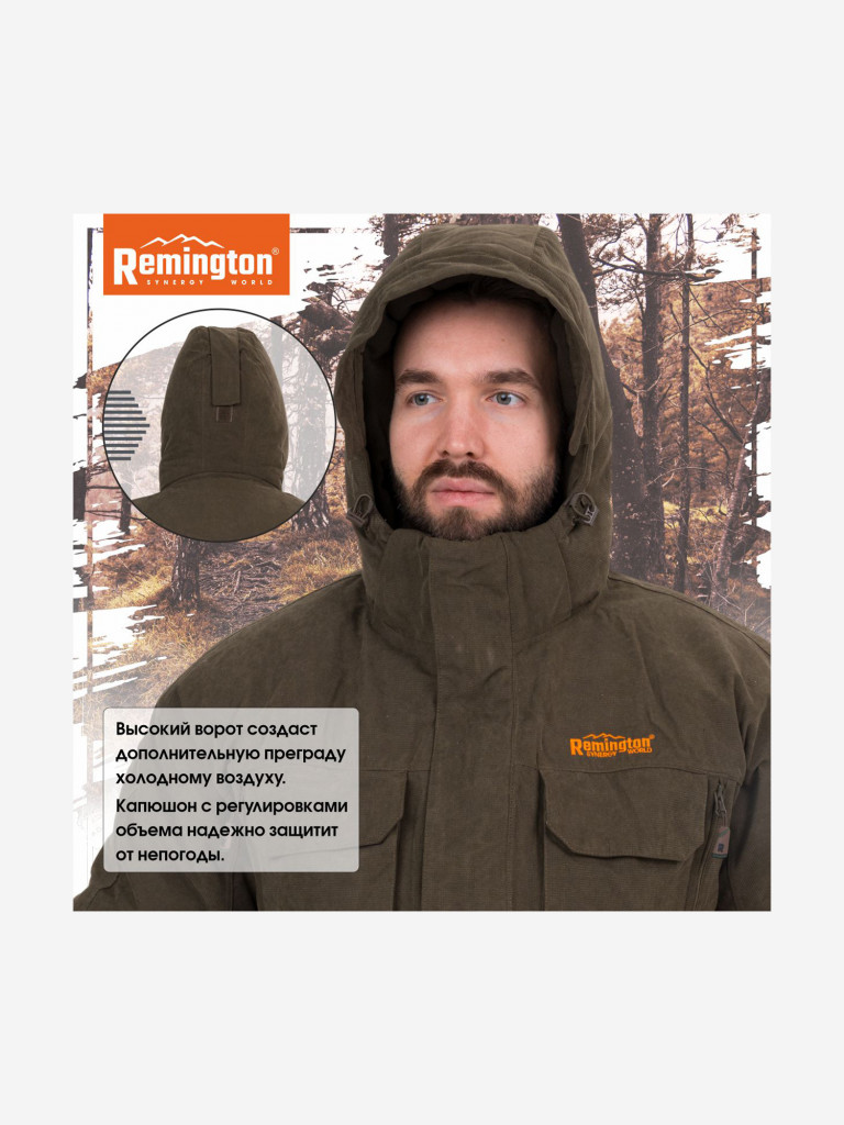 Костюм Remington Snag Dark Olive