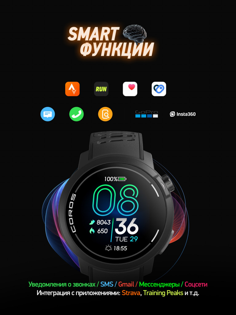 Спортивные GPS часы COROS PACE Pro Black