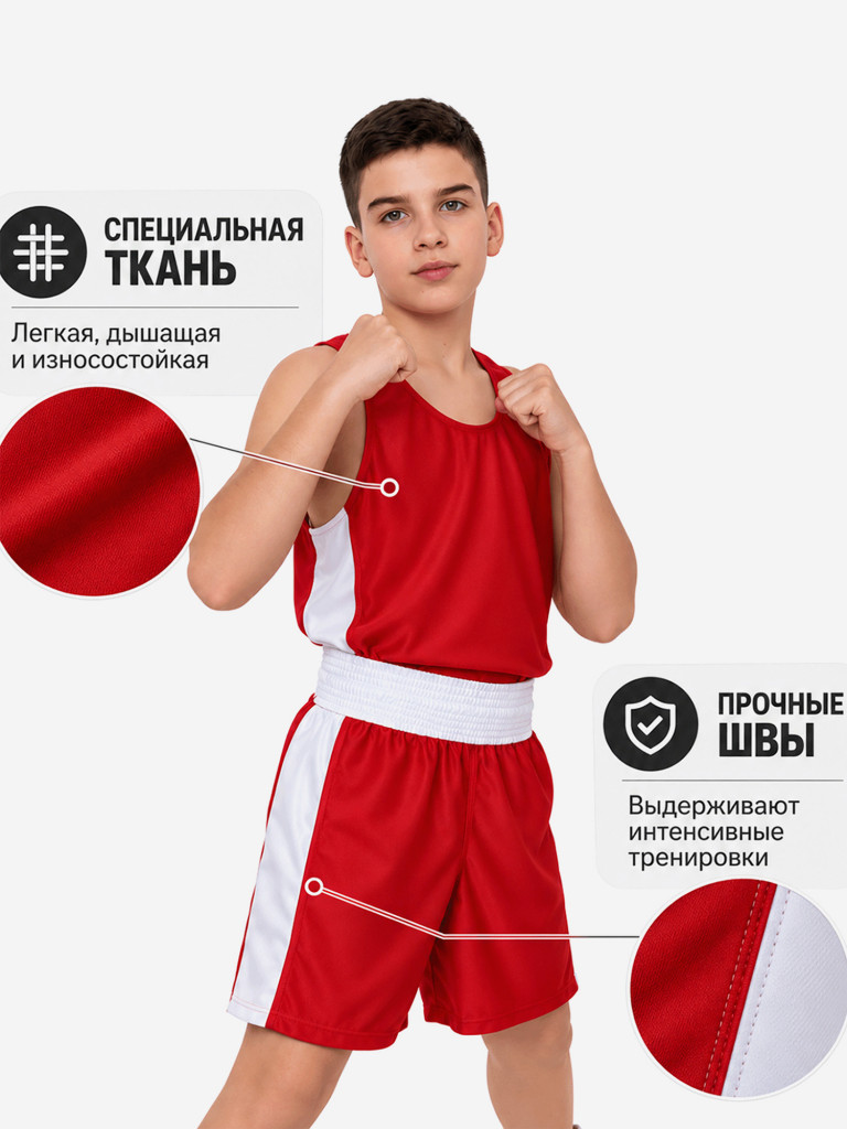 Форма для бокса, Символон