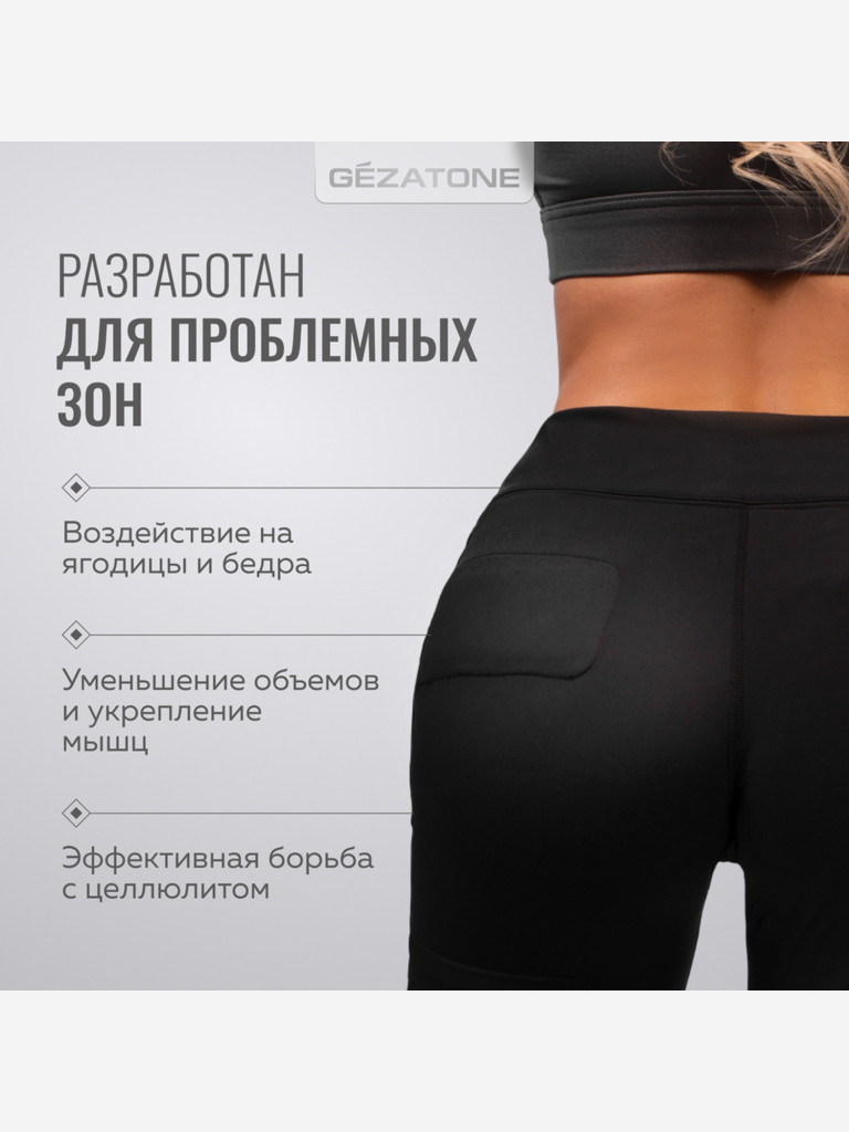 Прибор по уходу и массажа за телом Gezatone lift4 M12 Bottom