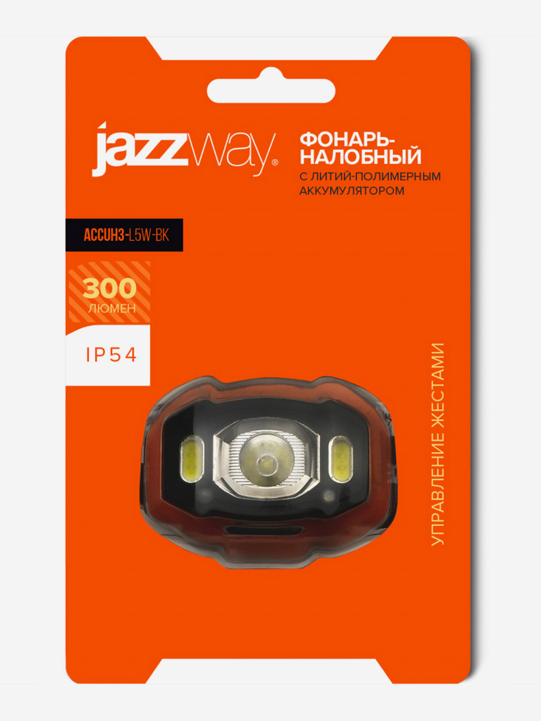 Фонарь JAZZway AccuH3-L5W-bk