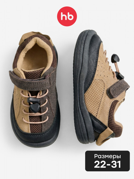 Кеды детские