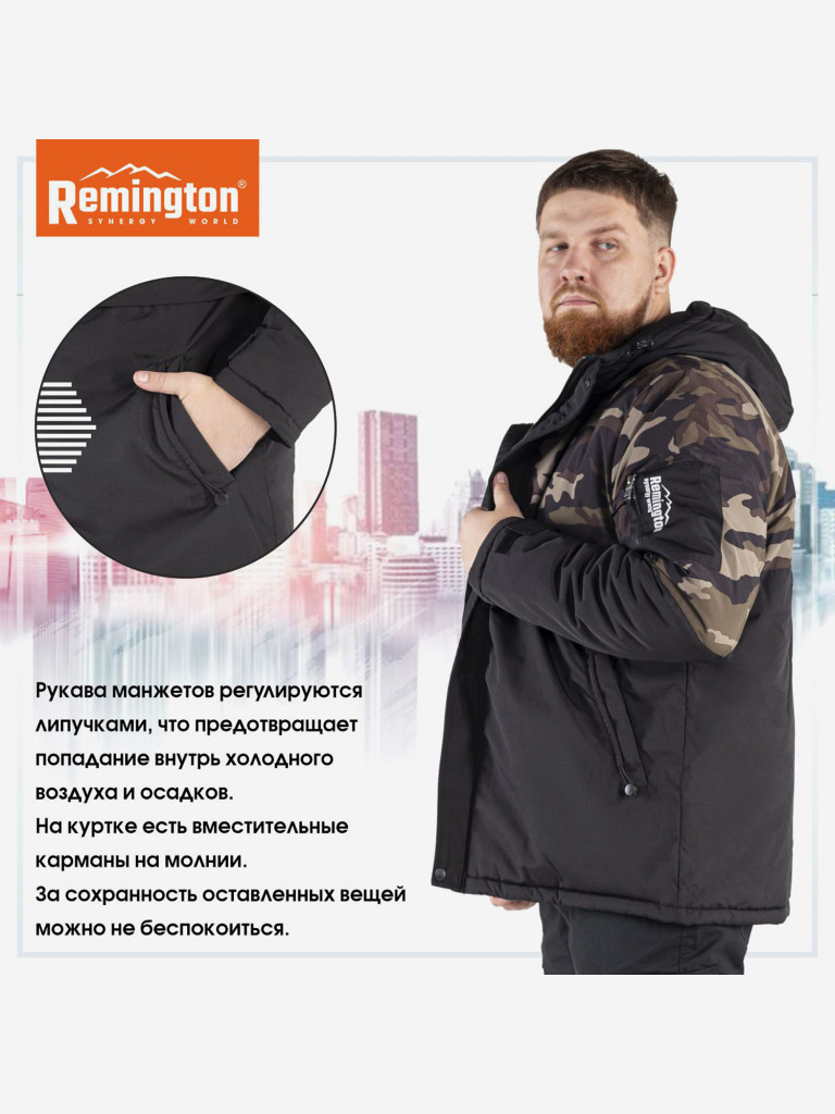 Куртка Remington Urban Sivera Black/Camo