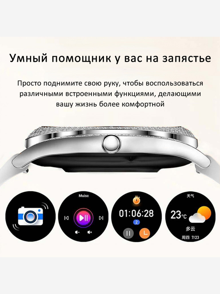 Смарт-часы CheckME Smart CMSV66 с хронографом, фитнес-трекером, отслеживанием сердечного ритма