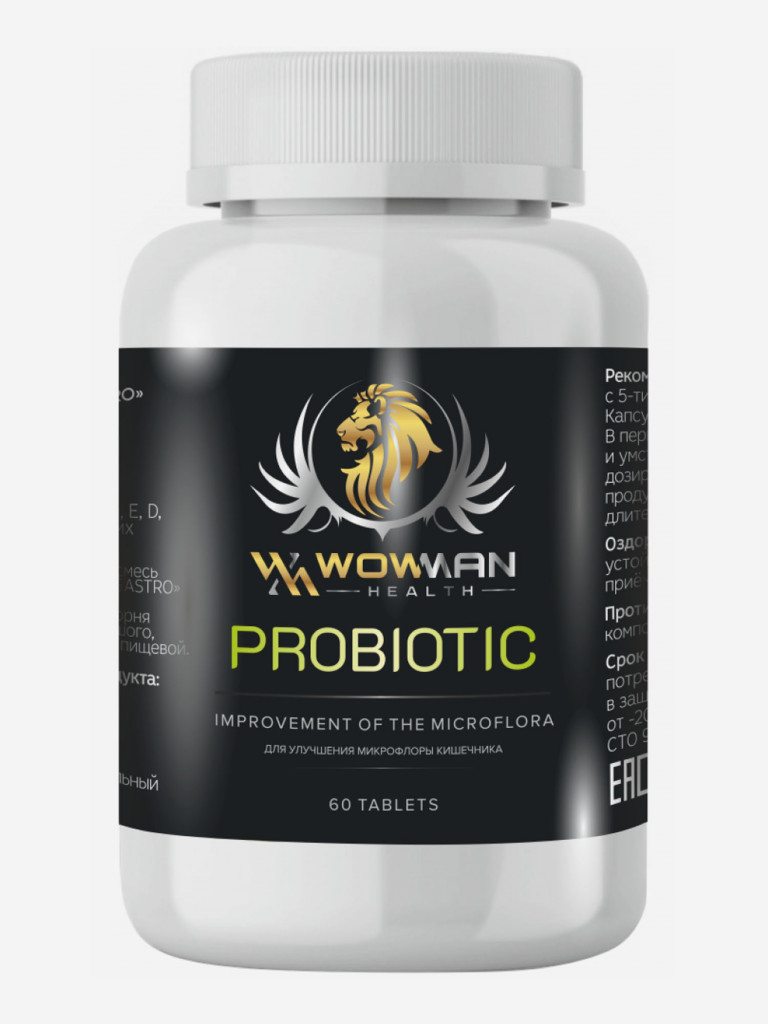 Пробиотик WowMan WMPROBIOTIC для мужчин и женщин, 60 таблеток