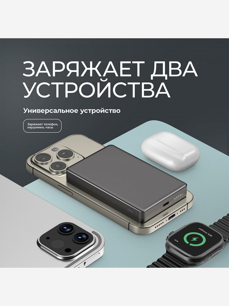 Внешний аккумулятор NRG Watch 10000 мА-ч (38.5 Вт-ч), 15Вт, MageSafe