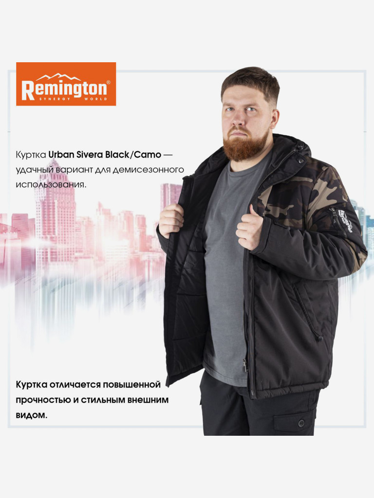 Куртка Remington Urban Sivera Black/Camo
