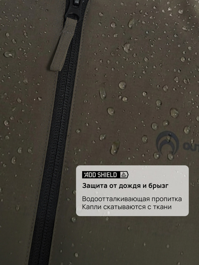 Ветровка непромокаемая мужская Outventure