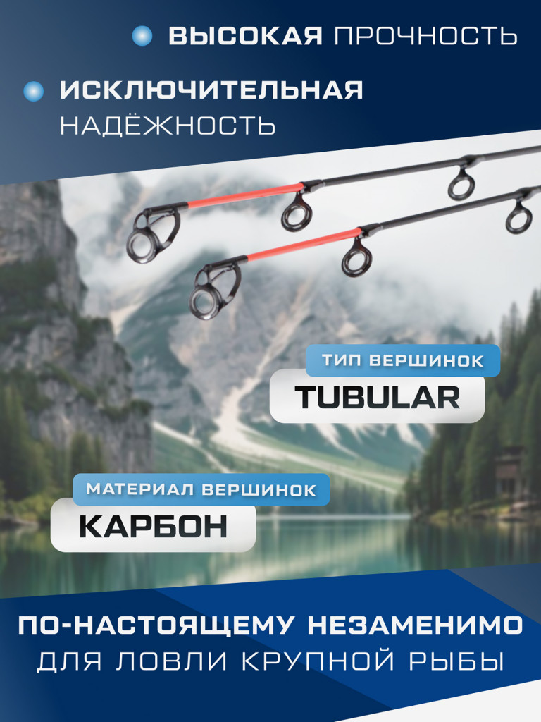Удилище фидерное F-FISHING Vento Feeder 4,2м тест max 140г