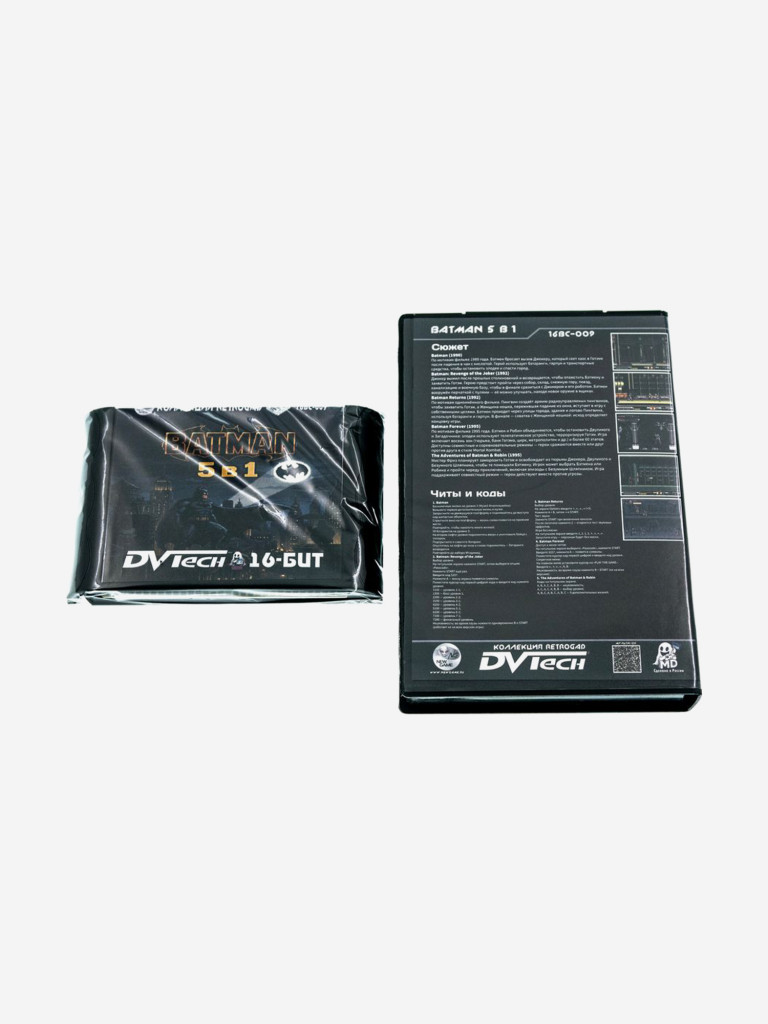 Картридж коллекционный DVTech Batman 5 в 1