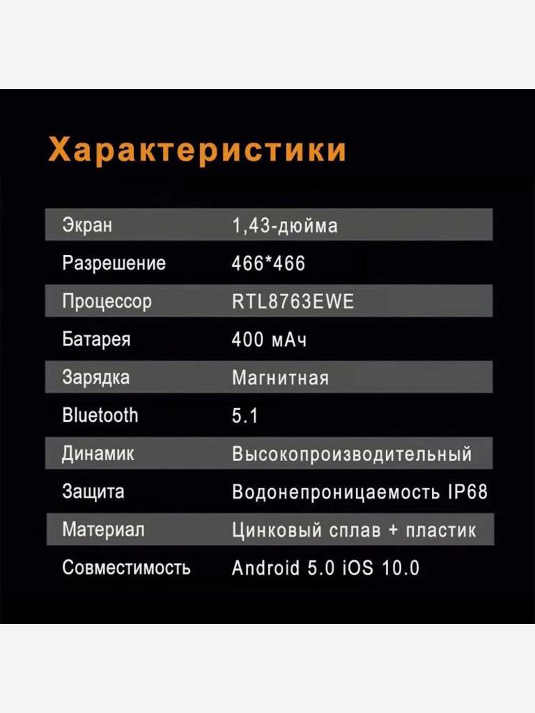 Умные часы CheckME Smart CMSNX10BOR с счетчиком калорий, шагомером, тонометром