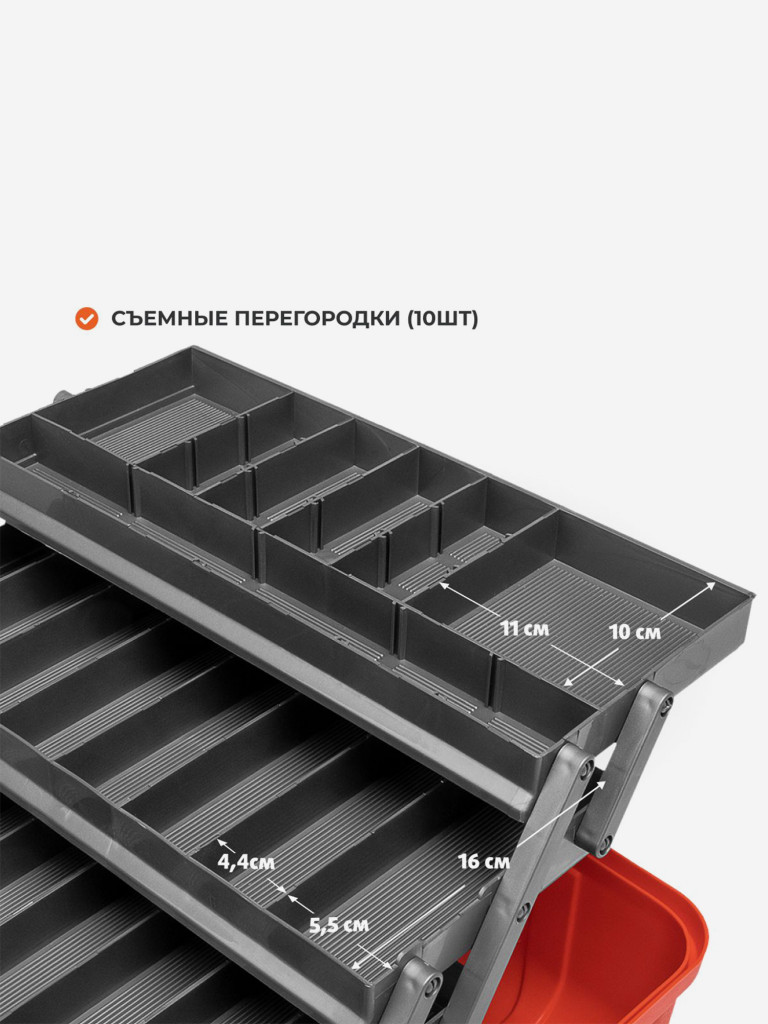 Ящик рыболова трехполочный оранжевый (T-HS-FB3-O) Helios