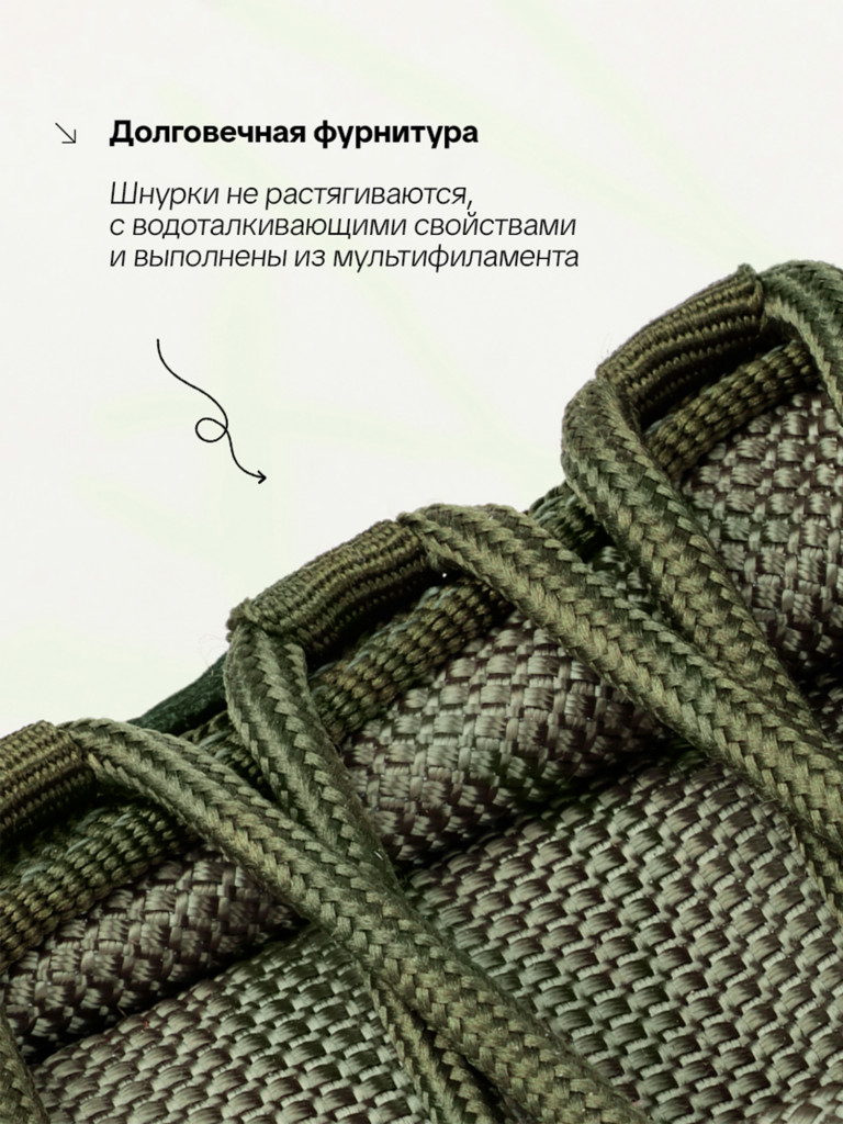 Ботинки для охоты и рыбалки P 7.62, олива