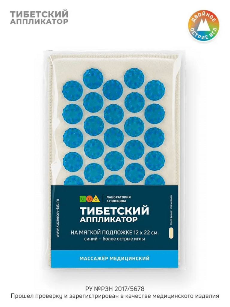 Аппликатор Кузнецова. Тибетский акупунктурный коврик на мягкой подложке 0,7 см (более острые иглы)