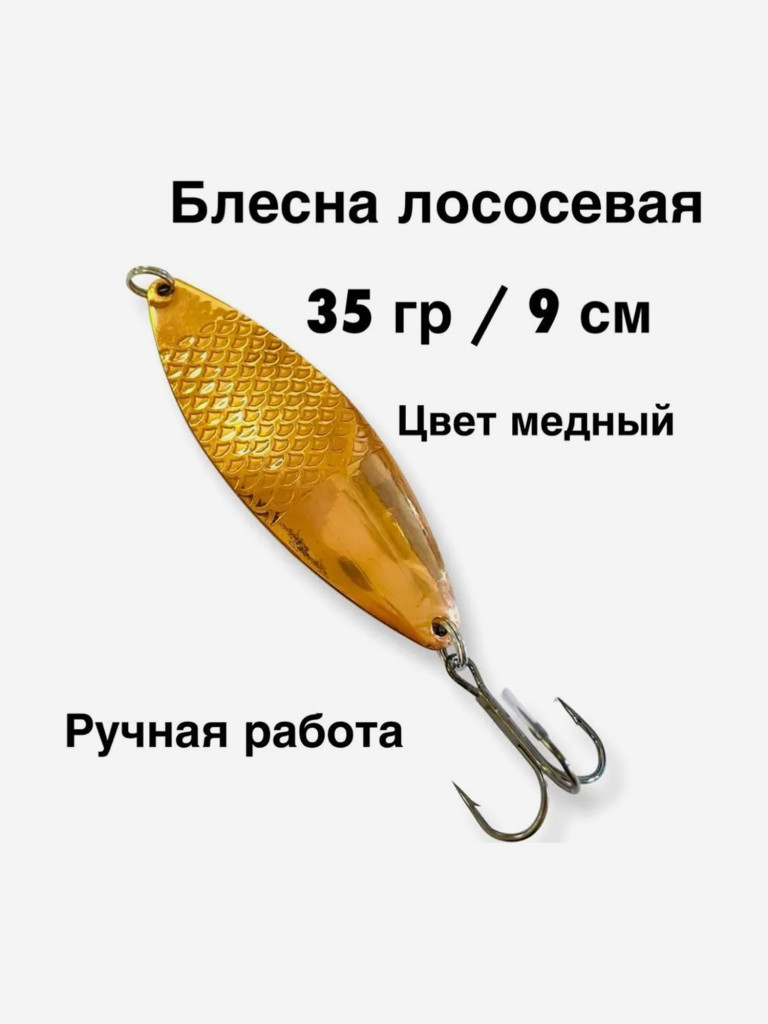 Набор блесен колебалок для рыбалки Profilux 5 шт микс #10