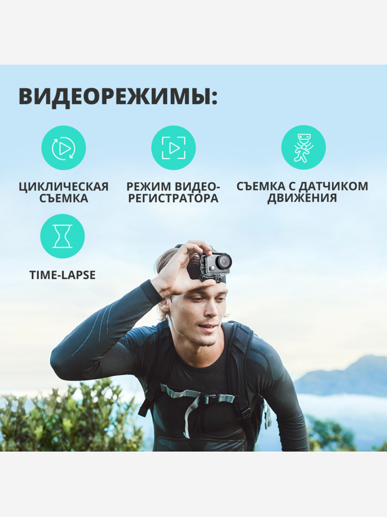 Экшн-камера AKASO EK7000 PRO