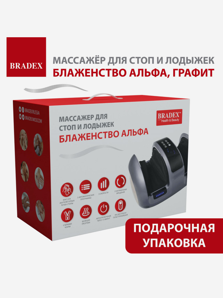 Массажер для стоп и лодыжек БЛАЖЕНСТВО АЛЬФА, графит