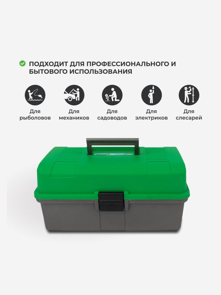 Ящик рыболова двухполочный зеленый (T-HS-FB2-G) Helios