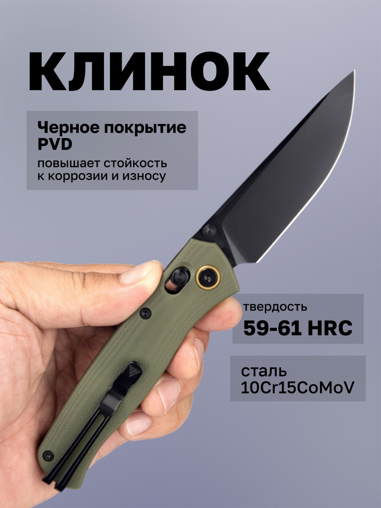 Нож складной SRM Medal 255L-GP2