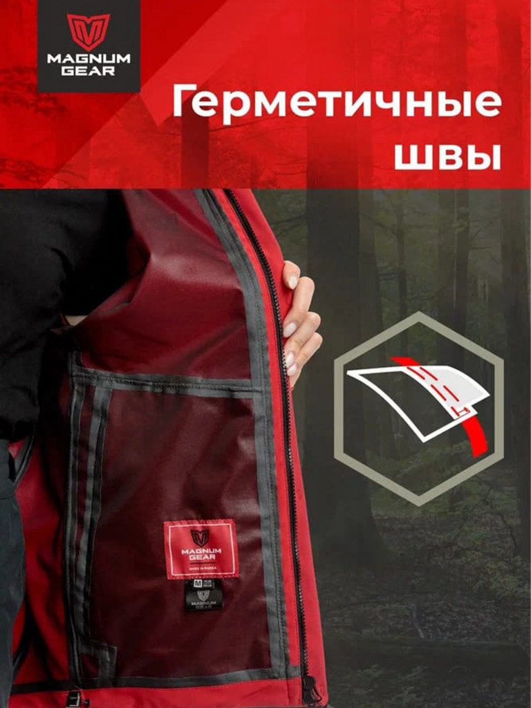 Костюм штормовой женский MAGNUM GEAR DYNAMIC LADY красный/черный