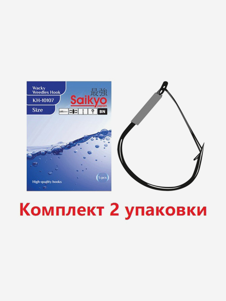 Крючки для рыбалки одинарные Saikyo KH-10107 BN, 2 упаковки по 5 штук