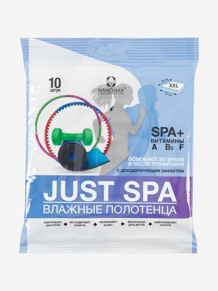 Влажные полотенца Nanomax Just Spa белый цвет — купить за 99 руб. со  скидкой 50 %, отзывы в интернет-магазине Спортмастер