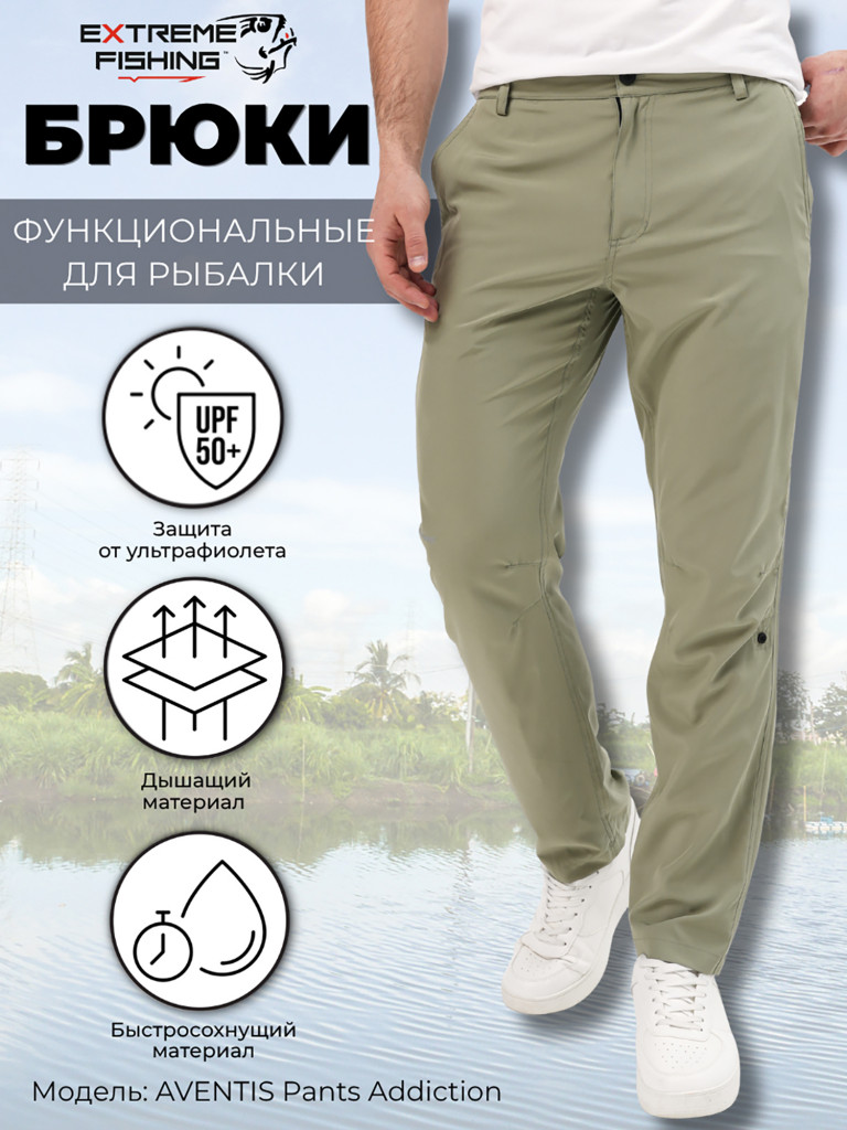 Штаны летние для рыбалки Extreme Fishing AVENTIS Addiction, Field Olive