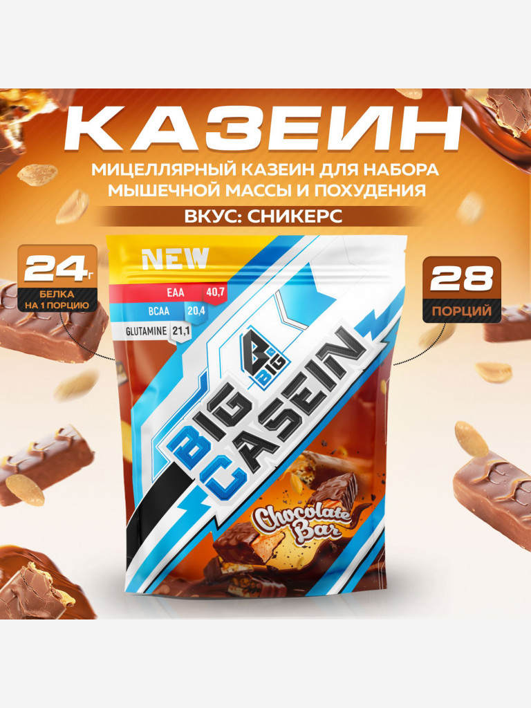 Казеин BIGSNT BIG CASEIN, мицеллярный для набора мышечной массы / 840 грамм, Сникерс