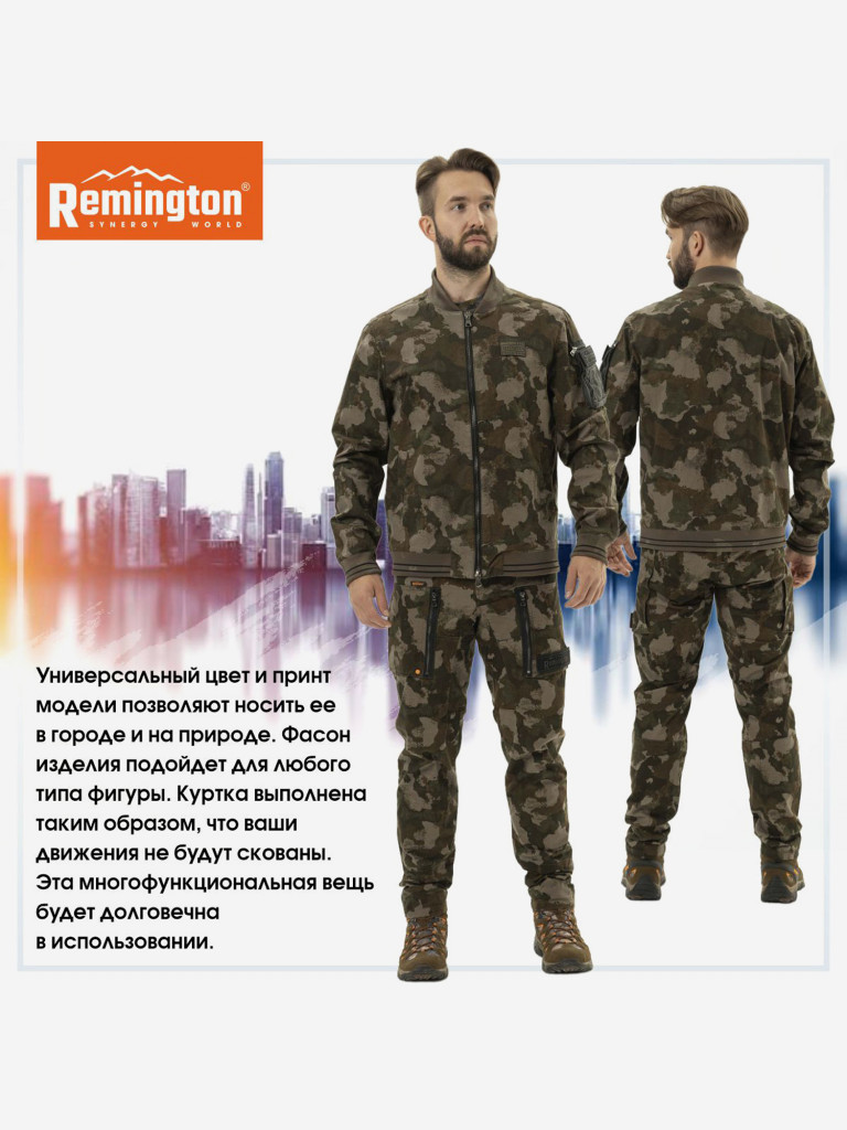 Куртка-бомбер Remington Barcelona