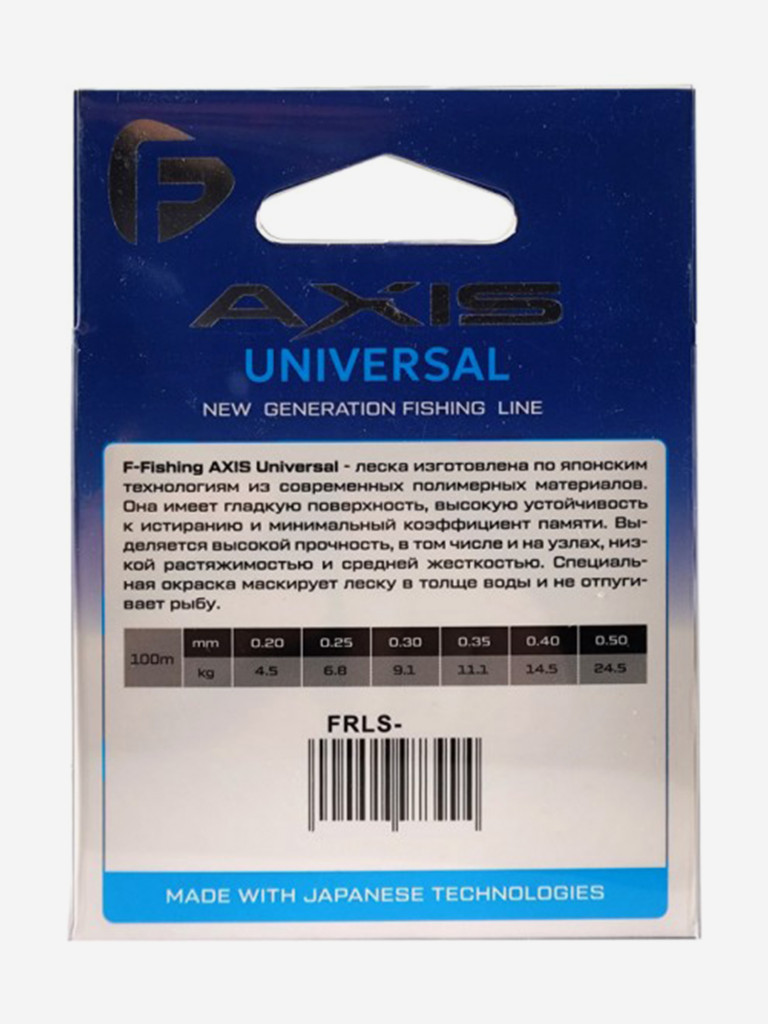 Леска F-FISHING Axis Universal Line Silver 100м 0,20мм 4,5кг/10lb