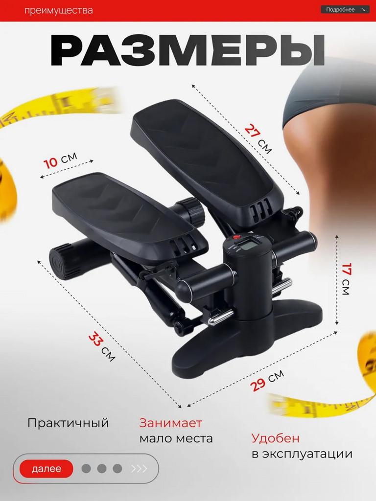 Степпер с эспандерами и дисплеем Fitnesslive цвет черный