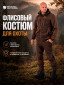 коричневый
