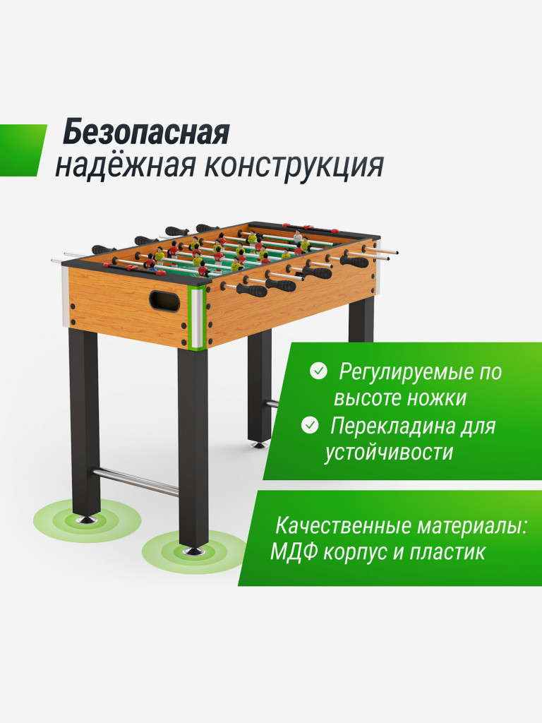 Игровой стол UNIX Line Футбол - Кикер 122х64 cм