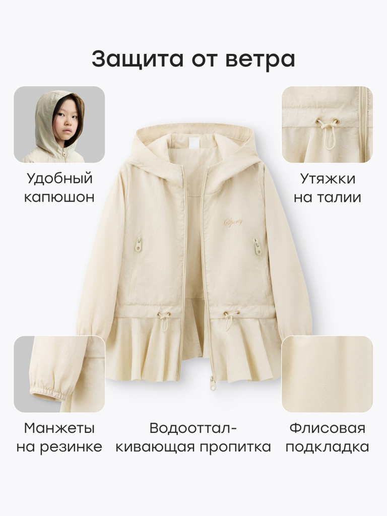 Набор детский (куртка и брюки) HAPPY BABY