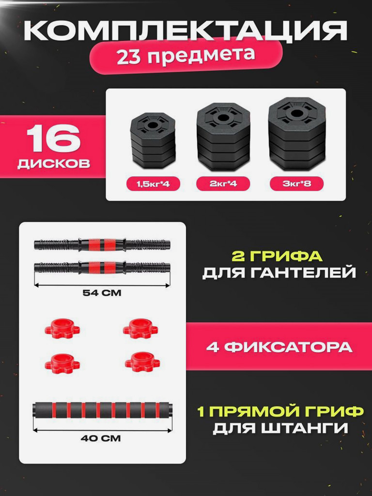 Гантели разборные Fitnesslive набор 40кг гексагональные