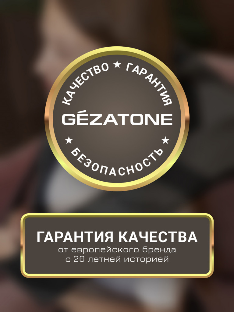 Массажер для тела роликовый электрический Gezatone AMG395 iRelax