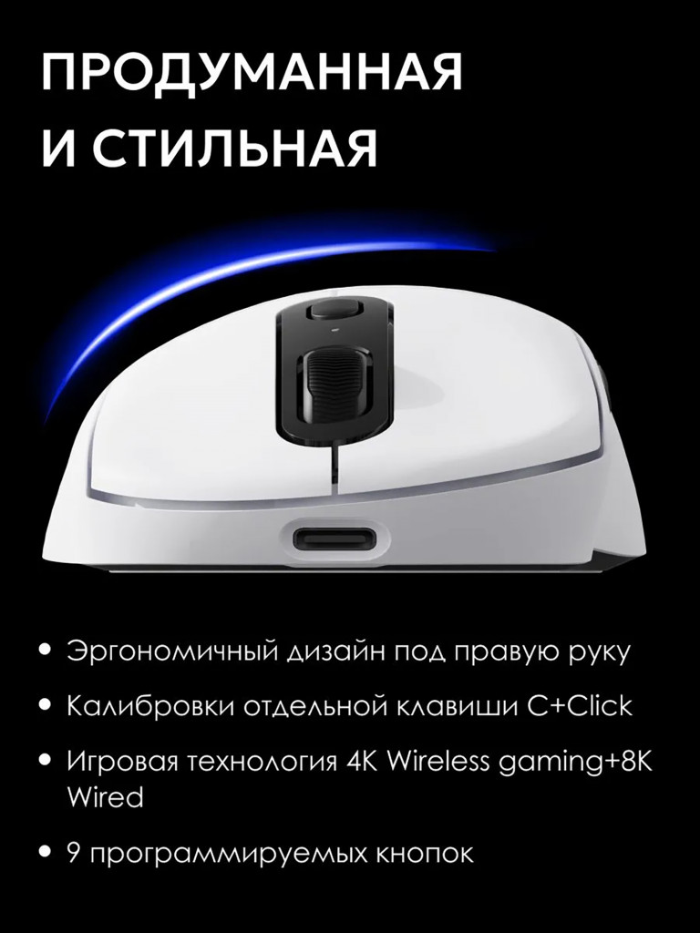 RAPOO Игровая мышь проводная/беспроводная VT3 PRO MAX, цвет - черный (12987)