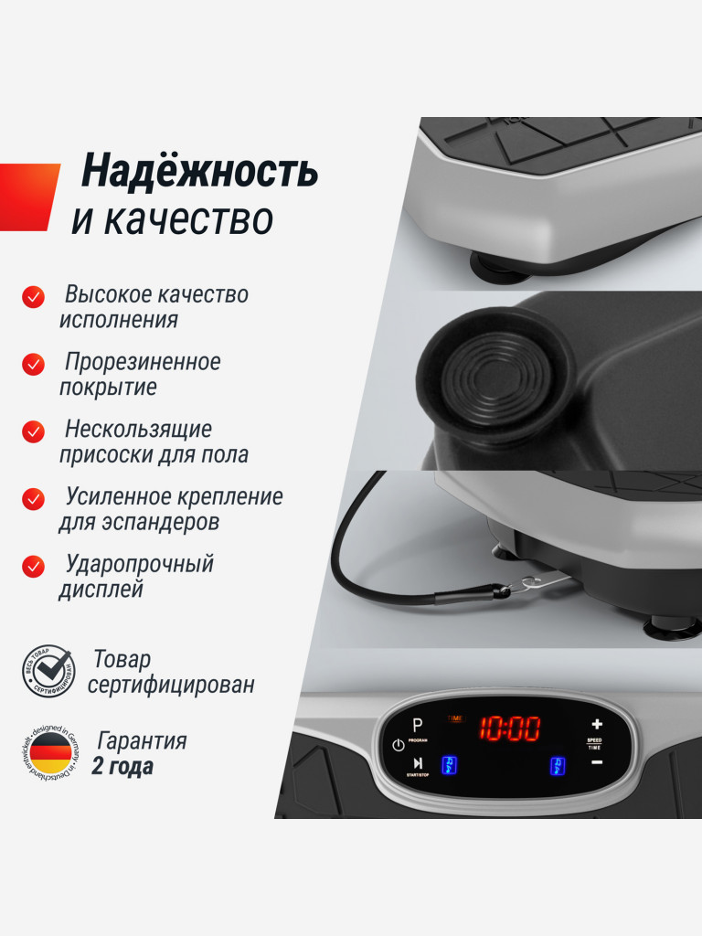 Виброплатформа UNIX Fit Edge 2D серый