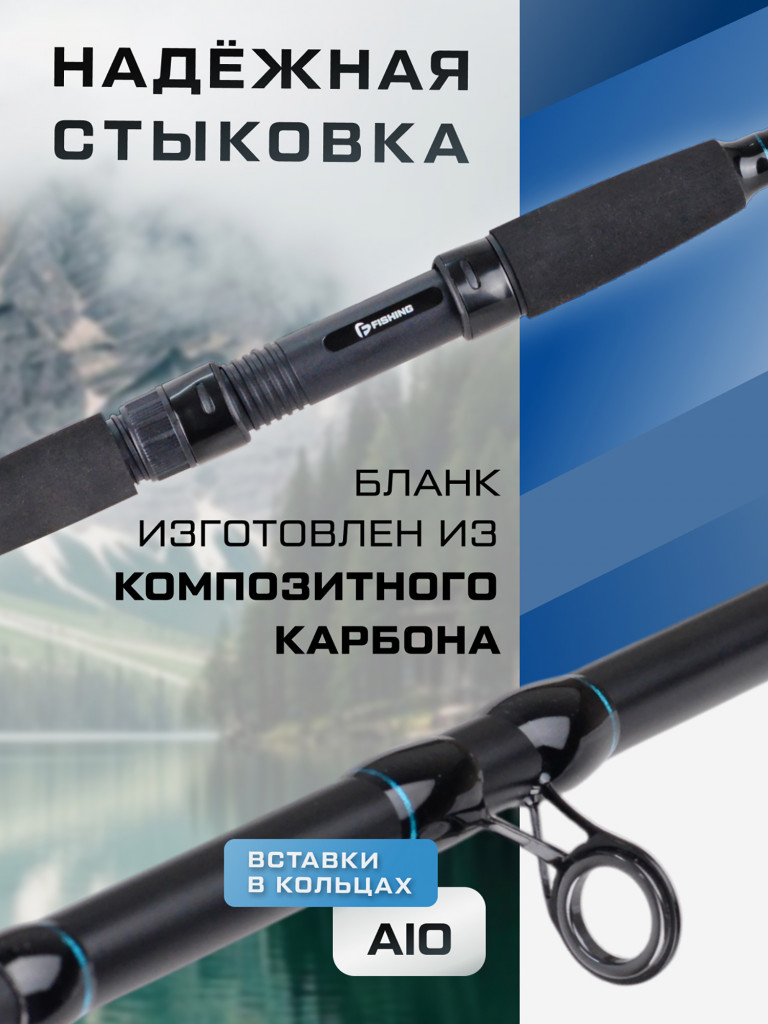 F-FISHING Удилище фидерное лодочное Reed Boat Feeder 2,1м тест max 150г
