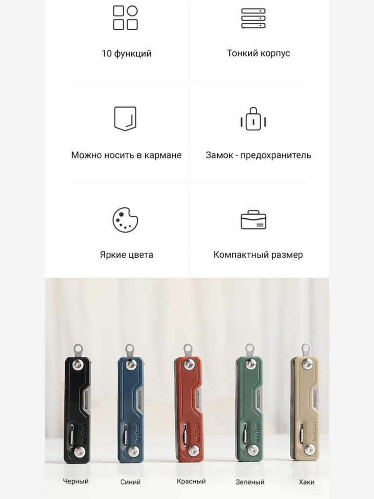 Нож складной Nextool Knight EDC